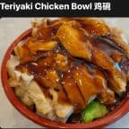 Best Teriyaki Chicken in Moreno Valley, CA
